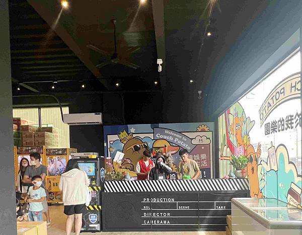 沙發馬鈴薯樂園龍潭聖亭店 (4).jpg