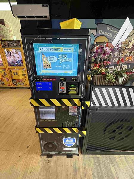 沙發馬鈴薯樂園龍潭聖亭店 (5).jpg