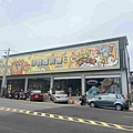 沙發馬鈴薯樂園龍潭聖亭店 (2).jpg