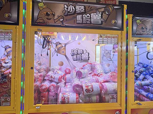 沙發馬鈴薯樂園龍潭聖亭店 (16).jpg