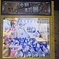 沙發馬鈴薯樂園龍潭聖亭店 (23).jpg