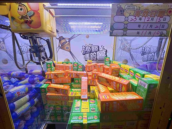 沙發馬鈴薯樂園龍潭聖亭店 (28).jpg