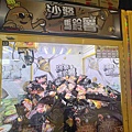 沙發馬鈴薯樂園龍潭聖亭店 (34).jpg