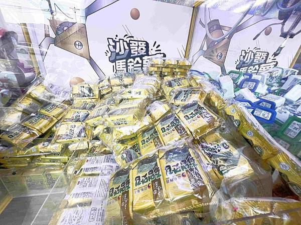 沙發馬鈴薯樂園龍潭聖亭店 (72).jpg