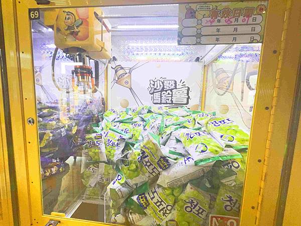 沙發馬鈴薯樂園龍潭聖亭店 (76).jpg