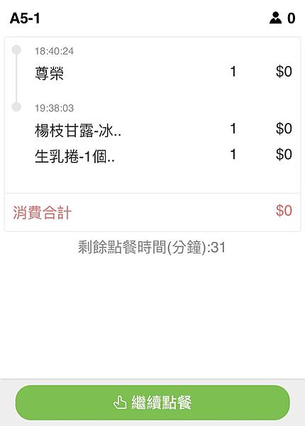 巴適經典麻辣鍋林口店榴槤鍋 (82).jpg