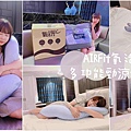 AIRFIT氣活力多功能勁量側睡枕.jpg