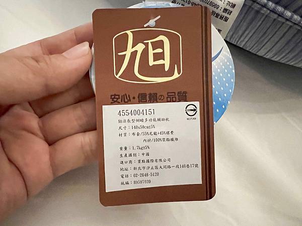 AIRFIT氣活力多功能勁量側睡枕 (7).jpg