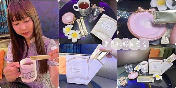 喬貝拉膠原蛋白 (1).jpg