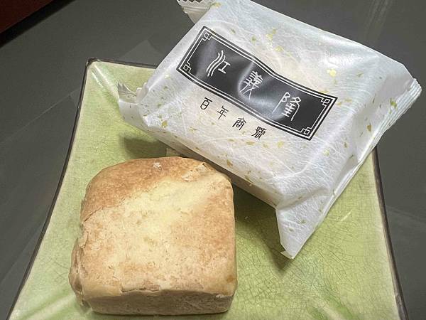 三奇一號咖啡館 (45).jpg