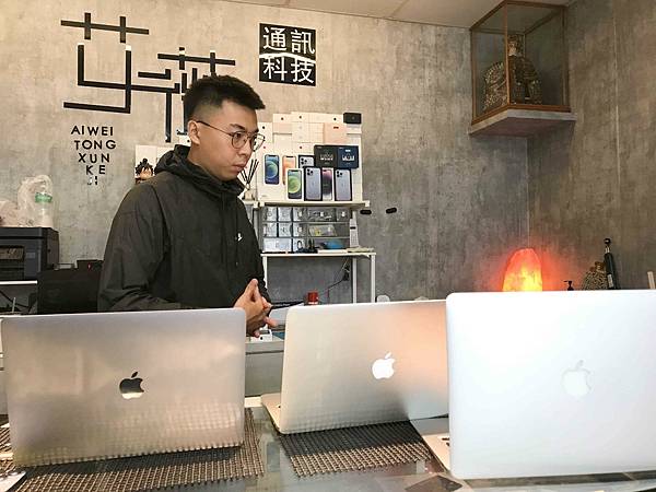 艾薇通訊科技 (4).jpg