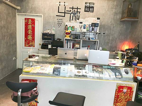 艾薇通訊科技 (15).jpg