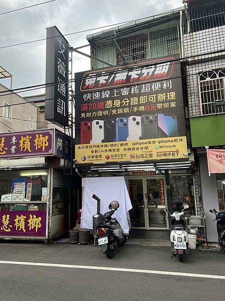 艾薇通訊科技 (34).jpg