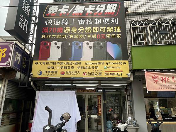 艾薇通訊科技 (35).jpg