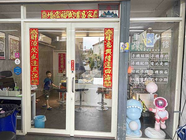 艾薇通訊科技 (36).jpg