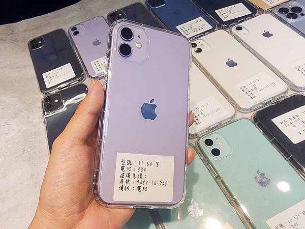 艾薇通訊科技 (44).jpg