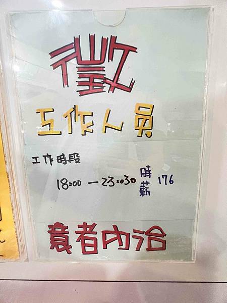 熊掌香雞排 (12).jpg