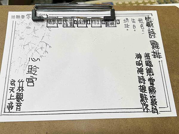 熊掌香雞排 (13).jpg