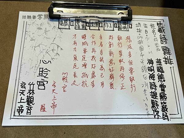 熊掌香雞排 (24).jpg