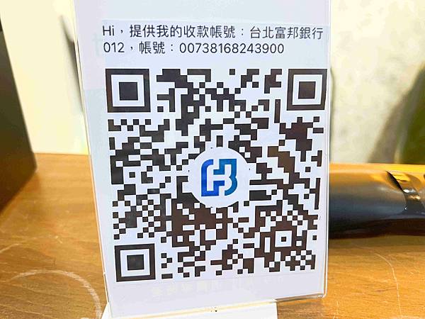 旭HAIR美髮台北車站旗鑑店 (26).jpg