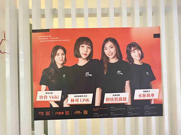 旭HAIR美髮台北車站旗鑑店 (73).jpg