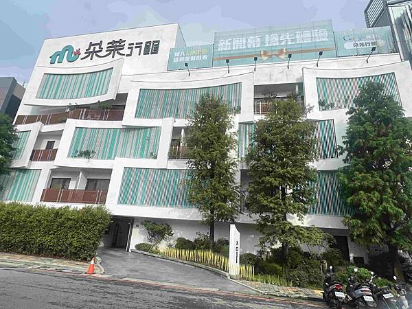 台中朵苿行館 (2).jpg