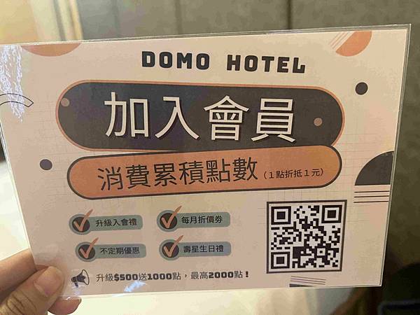 台中朵苿行館 (7).jpg