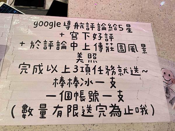 探索迷宮歐式莊園與韓服體驗 (17).jpg