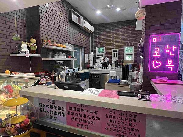 探索迷宮歐式莊園與韓服體驗 (18)_副本.jpg