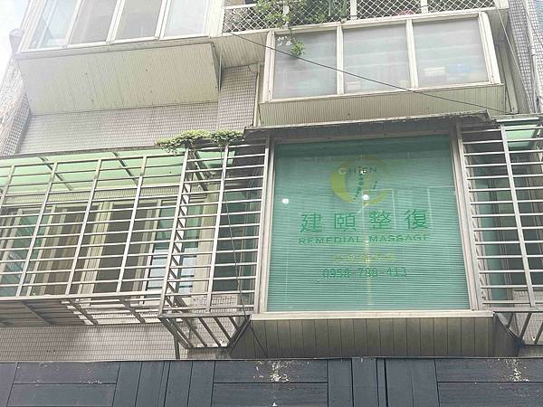 建頤整復 (2).jpg