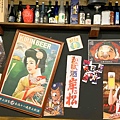 老味噌居酒屋新莊店 (52).jpg