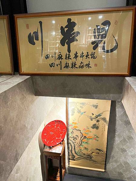 川串兒四川麻辣串串鍋 (106).jpg