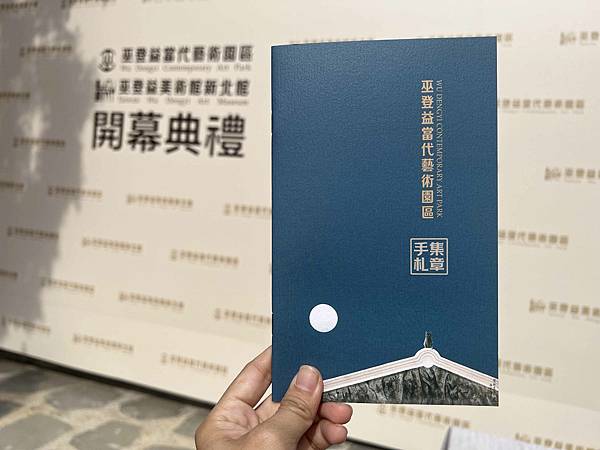 巫登義美術館新北館 (4).jpg