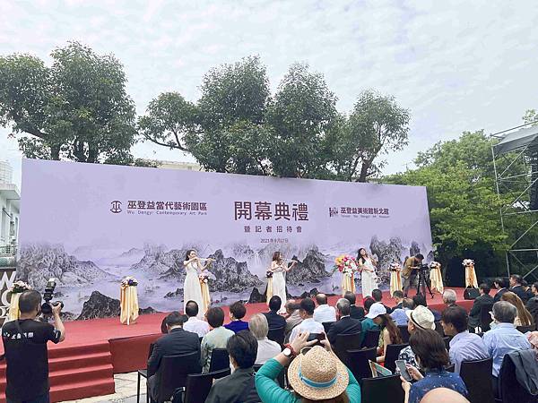 巫登義美術館新北館 (45).jpg