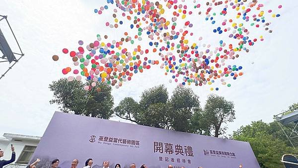 巫登義美術館新北館 (51).jpg