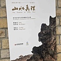巫登義美術館新北館 (64).jpg