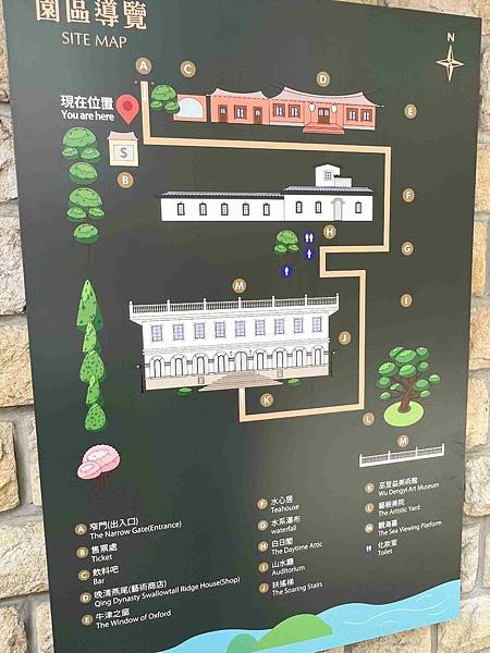 巫登義美術館新北館 (66).jpg