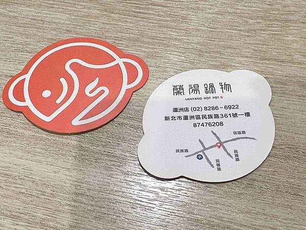 蘭陽鍋物 (6).jpg