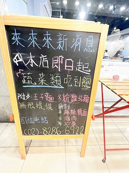 蘭陽鍋物 (5).jpg