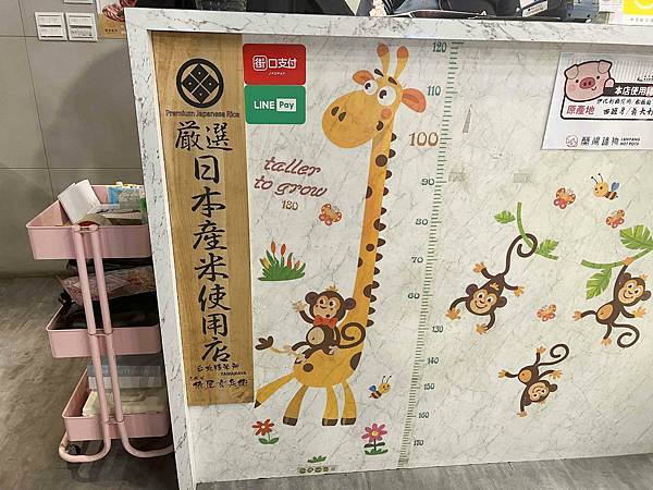 蘭陽鍋物 (9).jpg