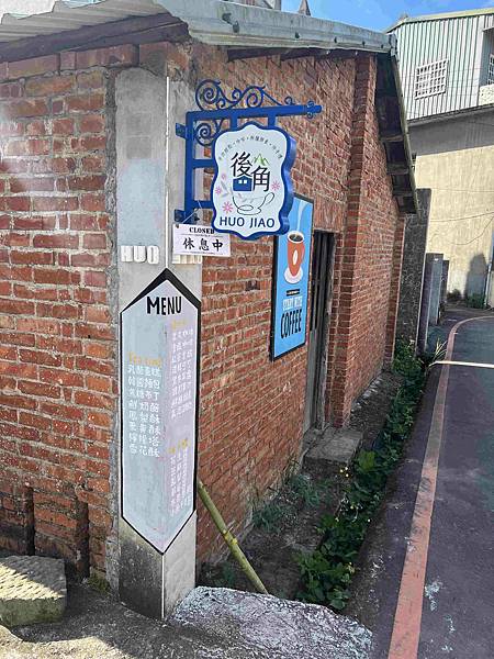 苗栗景點推薦獅潭仙草、後角烘培手作、幸福鐘樓、鐘樓古道、有機書店、獅生活減塑概念館、新店仙草、蜂蜜屋、獅潭教會、楓樹伯公廟、豬皮伯公廟、神秘小徑 (1).jpg