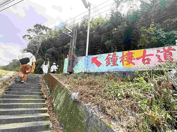 苗栗景點推薦獅潭仙草、後角烘培手作、幸福鐘樓、鐘樓古道、有機書店、獅生活減塑概念館、新店仙草、蜂蜜屋、獅潭教會、楓樹伯公廟、豬皮伯公廟、神秘小徑 (57).jpg