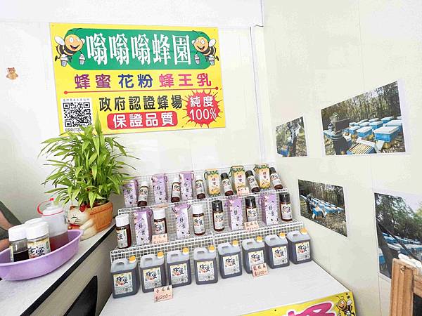 苗栗景點推薦獅潭仙草、後角烘培手作、幸福鐘樓、鐘樓古道、有機書店、獅生活減塑概念館、新店仙草、蜂蜜屋、獅潭教會、楓樹伯公廟、豬皮伯公廟、神秘小徑 (90).jpg