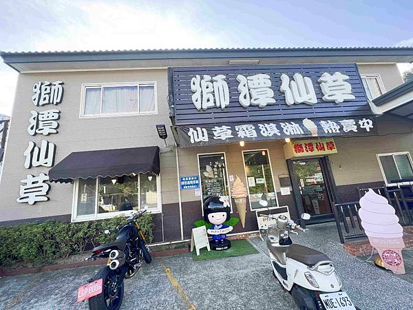 苗栗景點推薦獅潭仙草、後角烘培手作、幸福鐘樓、鐘樓古道、有機書店、獅生活減塑概念館、新店仙草、蜂蜜屋、獅潭教會、楓樹伯公廟、豬皮伯公廟、神秘小徑 (109).jpg