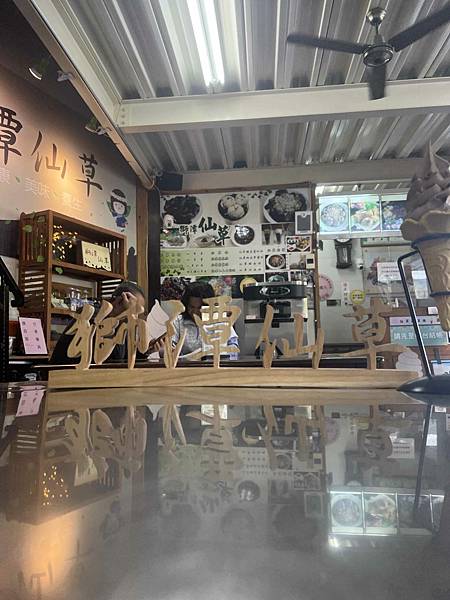 苗栗景點推薦獅潭仙草、後角烘培手作、幸福鐘樓、鐘樓古道、有機書店、獅生活減塑概念館、新店仙草、蜂蜜屋、獅潭教會、楓樹伯公廟、豬皮伯公廟、神秘小徑 (114).jpg