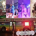 2023 Color Taipei 台北彩虹觀光巴士｜最紅變裝皇后同遊導覽 (2).jpg