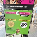 瑪莉珍披薩 (5).jpg