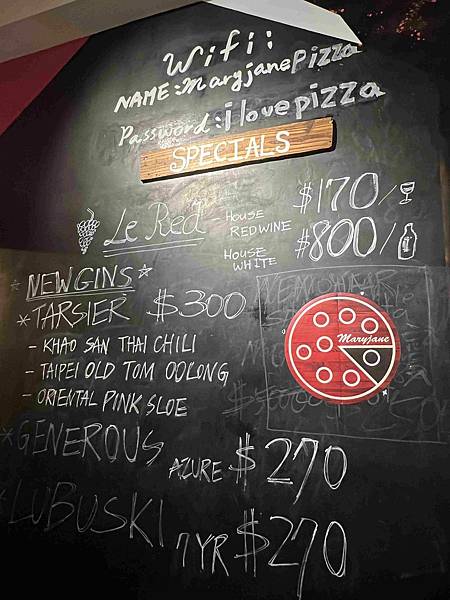 瑪莉珍披薩 (18).jpg