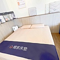 橘家床墊 (40).jpg