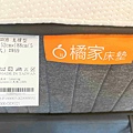 橘家床墊 (63).jpg